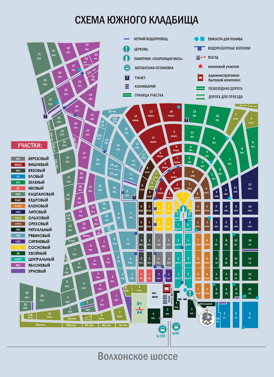 План северного кладбища санкт петербург